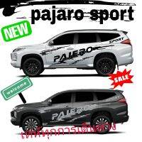 สติกเกอร์ติดรถ PAJERO sports สติ๊กเกอร์แต่งรถ pajero ลายแต่งรถ pajero sports ติดได้ทั้งรุ่นใหม่และเก่า