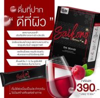 ของแท้✨ ไซโกโนะคอลลาเจน&amp;กลูต้า Saikogluta  กลูต้าไซโกโนะ คอลลาเจนไซโกโนะ เร่งขาว บำรุงผิว ✨