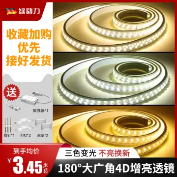 Led Light Bar 1m - Best Price in Singapore - Jan 2024