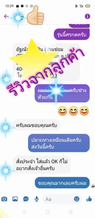 ขอบยางตู้เย็นtoshibaรุ่นgr-yg66kpf