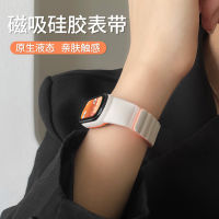 สายรัดข้อมือ Xiaomi สายนาฬิการุ่น8/7/6/5/4/3nfc สายรัดข้อมือสมาร์ทสปอร์ตสายรัดข้อมือสายรัดข้อมือสามสี่ห้าหกเจ็ดแปดรุ่นสายเปลี่ยนซิลิโคนสายนาฬิกาแม่เหล็กสำหรับผู้ชายและผู้หญิงระบายอากาศได้ดีสำหรับฤดูร้อน