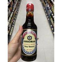 Kikkoman Naturally Brewed Soy Sauce 250 Ml. ซอสถั่วเหลือง ตรา คิคโคแมน