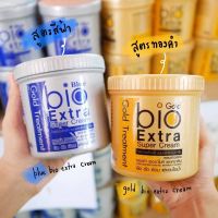 (ได้2กระปุกตามรูปเลยจ้า)ทรีทเม้นท์ไบโอ(กระปุก 500 มิลลิลิตร) bio Extra Super Cream Gold Treatment 500ml.