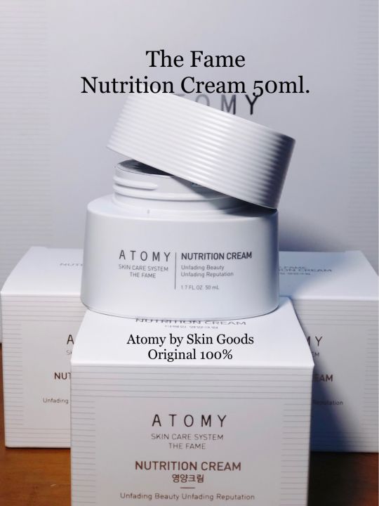 atomy-the-fame-nutrition-cream-50ml-เดอะเฟม-นูทรีชั่นครีม-สกินแคร์-ซิสเต็ม-ครีมบำรุงที่ให้ความชุ่มชื้นแก่ผิว-ช่วยให้กระชับเต่งตึงเสริมเกราะป้องกันให้ผิวแข็ง-ใช้เป็นขั้นตอนสุดท้ายได้ทุกวันเช้า-เย็น-เหม