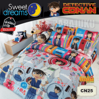 SWEET DREAMS (ชุดประหยัด) ชุดผ้าปูที่นอน+ผ้านวม โคนัน Conan CN25 #สวีทดรีมส์ ชุดเครื่องนอน 5ฟุต 6ฟุต ผ้าปู ผ้าปูที่นอน ผ้าปูเตียง ผ้านวม