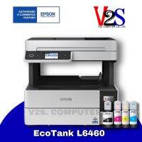 Epson EcoTank L6490 A4 Wi-Fi Duplex AIO มัลติฟังก์ชั่นอิงค์เจ็ทแท้ง รับประกันศูนย์ 2 ปี