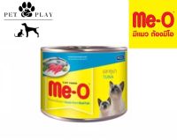 อาหารแมวมีโอ ปลาทูน่าในเยลลี่ ชนิดเปียก กระป๋อง Me-O Wet Cat Food Tuna in Jelly Me-O กระป๋อง 185 กรัม/g.