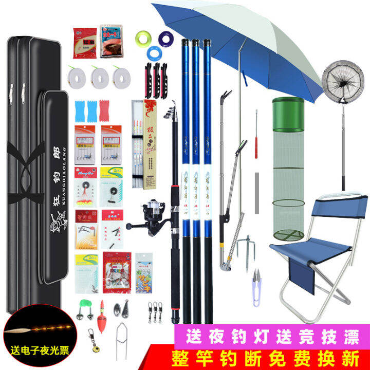 Fishing Rod Set Combination Full Set Fishing Rod Novice Fishing Fish