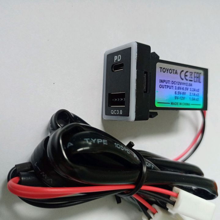 pd-qc3-0-usb-fast-charger-toyota-อุปกรณ์ชาร์จภายในรถยนต์-โตโยต้า-qc-3-0-type-c-สีฟ้า-ไม่เปลี่ยนขณะชาร์จ-ราคา-1ชิ้น