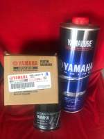 ชุดน้ำมันเครื่องสำหรับรถ R3 MT03 สงเคราะห์100% +กรอง แท้ YAMAHA