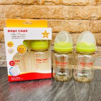 ขวดนมคอกว้าง8ออนซ์แพ็ค2ใบสีชา มาพร้อมจุกนม Babi care สินค้าพร้อมส่ง