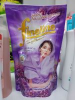 ?Fineline ไฟน์ไลน์  ผลิตภัณฑ์ ปรับผ้านุ่ม สูตรมาตรฐาน ชนิดถุงเติม 250ml. (1 ชิ้น)