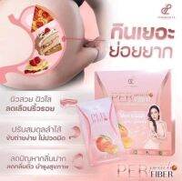 Per Peach (เพอร์พีช ไฟเบอร์) ดีท็อค ล้างลำไส้ ขับของเสีย (แท้100%)