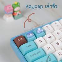 คีย์แคปน่ารักๆ ตัวจิ๋ว เรซิ่น keycap handmade Mechanical keycaps resin ปุ่มกดคีย์บอร์ด