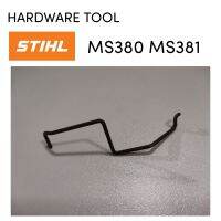 STIHL 380 381 MS381​ MS380​ ลวดดึงไกเร่ง​ เลื่อย​โซ่​สติล​รุ่น​กลาง​ 0018 M