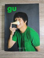 หนังสือ gu Garbage of Udom หนังสือมือสอง