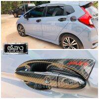 Honda Jazz GK RS 2014 - 2022 เบ้ารอง มือจับ ฝาถัง กันรอยขีดข่วนงานไทยแท้ ของพร้อมส่ง