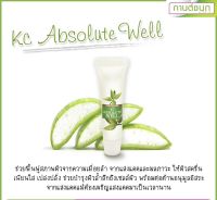 (ของแท้100%จ้า) KC Absolute Well เจลบำรุงผิวหน้าสูตรอโรเวร่า(กานต์ชนกคลินิก)