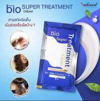 ?แบบซอง 1ซอง?Green Bio Super Treatment (ซองสีน้ำเงิน) กรีนไบโอ ซุปเปอทรีทเมนท์ครีม ปรับสภาพเส้นผมหลังการ ยืด ดัด ย้อม