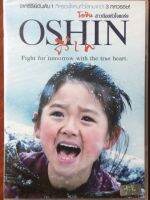 Oshin (DVD)/โอชิน สาวน้อยหัวใจแกร่ง (ดีวีดี)