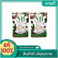 กาเเฟ NB COFFEE กาเเฟเนเบียร์ บรรจุ 7ซอง ( 2 ห่อ)