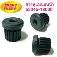 ยางหูแหนบหน้า (ตัวใหญ่, ร่องละเอียด) ยี่ห้อ RBI สำหรับรถ NISSAN SUNNY B110 **1ชุดได้4ตัว**