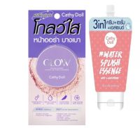 ชุดแป้งฝุ่นซับมัน Cathy Doll คู่ วอเตอร์สแปลชเอสเซนต์บำรุงผิวหน้าแบบซอง