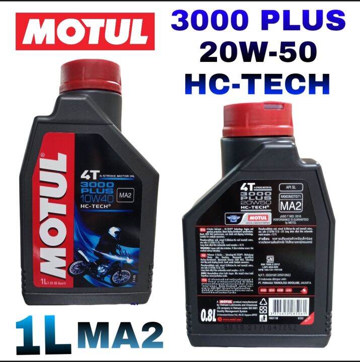 Motul T Plus Hc Tech W Lazada Ph