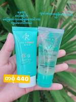 ✅?IAura sunscreen?✅
  ၀က္ၿခံထြက္ၿပီးက်န္တဲ့ အမဲစက္အမာရြတ္ႏွင့္ တင္းတိတ္ကို သိသိသာသာသက္သာေစတယ္?✅

✅? Iaura gel✅?
    အဆီဖု/၀က္ၿခံကို 2ပတ္အတြင္ ေပ်ာက္ကင္းေစတယ္ ရွားေစာင္းဂ်ယ္ျဖစ္လို့ all skin type အသုံးျပဳလို့ရတယ္(collagen)ဓာတ္ပါလို့ အသားေရတင္းရင္းျဖ