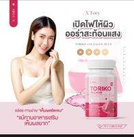 BM Collagen  สูตรใหม่  Toriko collagen plus   โทริโกะ คอลลาเจนพลัส บำรุงผิวพรรณ ผิวสวย สิว เล็บ ผม มีโปรกดเลือก