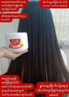 G9 Conditioner ပျက်စီးနေသောဆံသား ဗောက်ထနေသောဆံသား ဦးရေပြားခြောက်နေသောဆံသားတွေအတွက် အရမ်းအဆင်ပြေတယ်