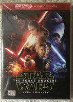 DVD Starwars The Force Awakens. ดีวีดี สตาร์วอร์ส อุบัติการณ์แห่งพลัง (แนวแอคชั่นไซไฟ) ( พากย์ไทย) ใส่กล่อง แผ่นลิขสิทธิ์แท้มือ1 หาชมยาก (สุดคุ้มราคาประหยัด)