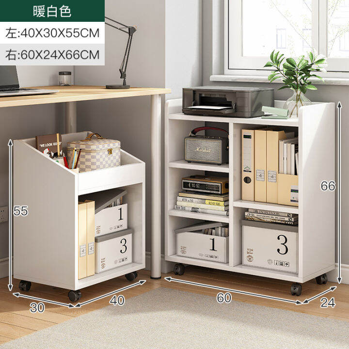 Movable Storage under Table Low Storage File