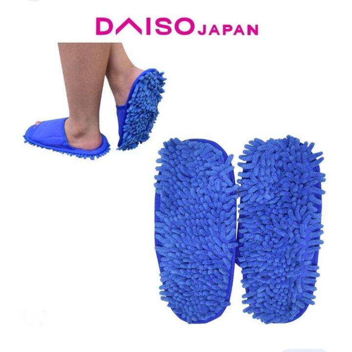 Daiso Microfiber Slipper Lazada PH