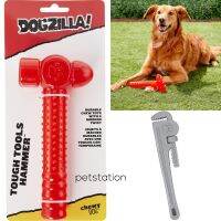 Dogzilla Tool Toys ของเล่นสัตว์เลี้ยง