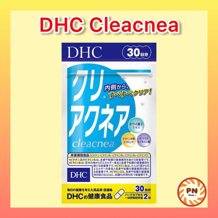 DHC Cleacnea AC (clear acne) 30วัน วิตามินขากญี่ปุ่น