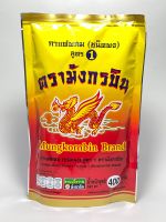 กาแฟผสม (ชนิดผง) สูตร 1 (ตรามังกรบิน) (400 กรัม)