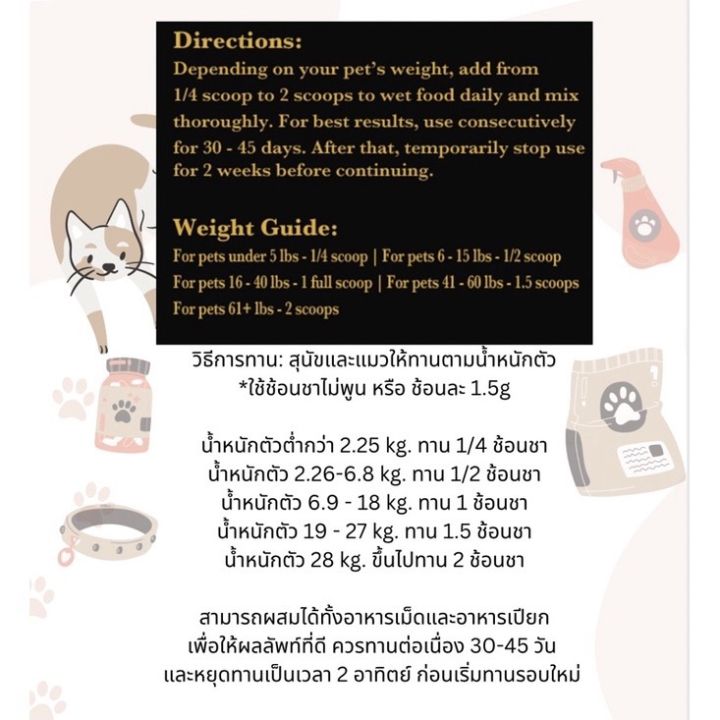 lexelium-20-g-ขนาดทดลอง-ช่วยเพิ่มน้ำหนัก-กระตุ้นความอยากอาหาร-และสร้างกล้ามเนื้อฃใ