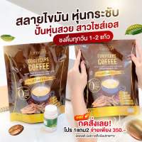 ของแทร่ ที่กาแฟแจ่มใส Jamsai coffee กาแฟอาราปิก้าผสมถั่งเช่า ช่วยคุมหิว อิ่มนาน ไม่มีน้ำตาล