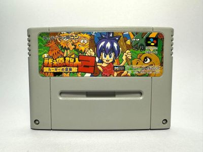 ตลับแท้ Super Famicom (japan) Tatakae Genshijin 2: Rookie no Bouken Joe &amp; Mac