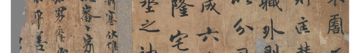 หนังสือสะสมของตุนหวงหนังสือสะสมของราชวงศ์ถังหนังสือครอบครัว-yonglong-ที่แนบมากับหนังสือเขียนอักษรจีนที่เขียนด้วยลายมือที่เขียนด้วยลายมือที่เขียนด้วยลายมือที่เขียนด้วยลายมือที่เขียนด้วยลายมือที่เขียนด้
