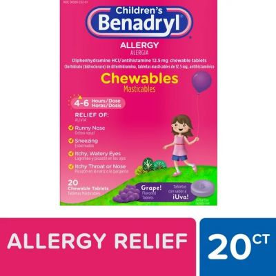 Benadryl Childrens Allergy Chewables