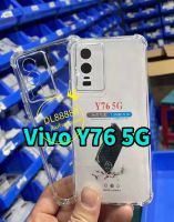 ✨พร้​อมส่งใน??✨เคสใสกันกระแทกคลุมกล้อง Vivo Y76 5G / Vivo Y76 / Y76s / Y55s 5G / Y55s / Y74s