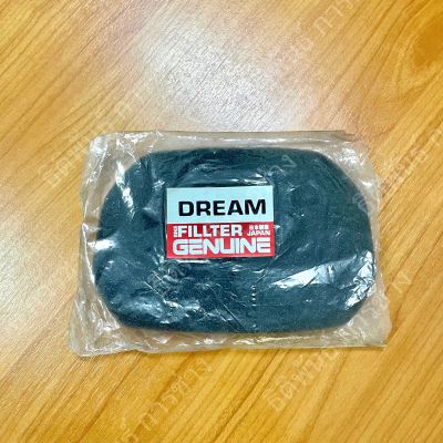 ไส้กรอง DREAM