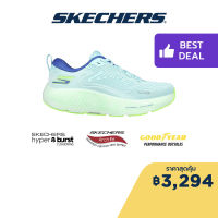 Skechers สเก็ตเชอร์ส รองเท้าผู้หญิง Women GOrun Max Road 6 Shoes - 172078-BLLM