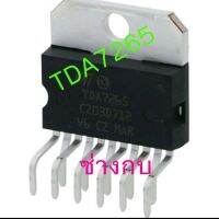 TDA7265สินค้าในไทย