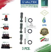 Valtex Injector Repair Set ชุดซ่อมรางหัวฉีด วาวล์เทกซ์ 3 pcs.