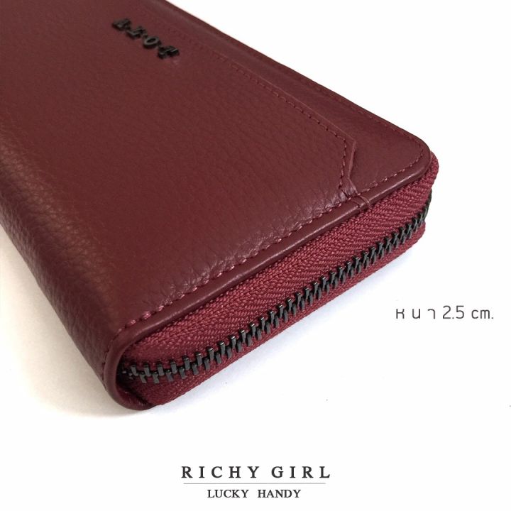 richy-girl-สีแดงเข้ม-สาววันศุกร์