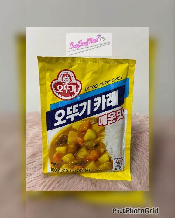 Ottogi Curry Spicy Powder Lazada PH