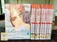 [SET] POS_ บันทึกใสจากวัยฝัน Ao Haru Ride (1-13จบ)